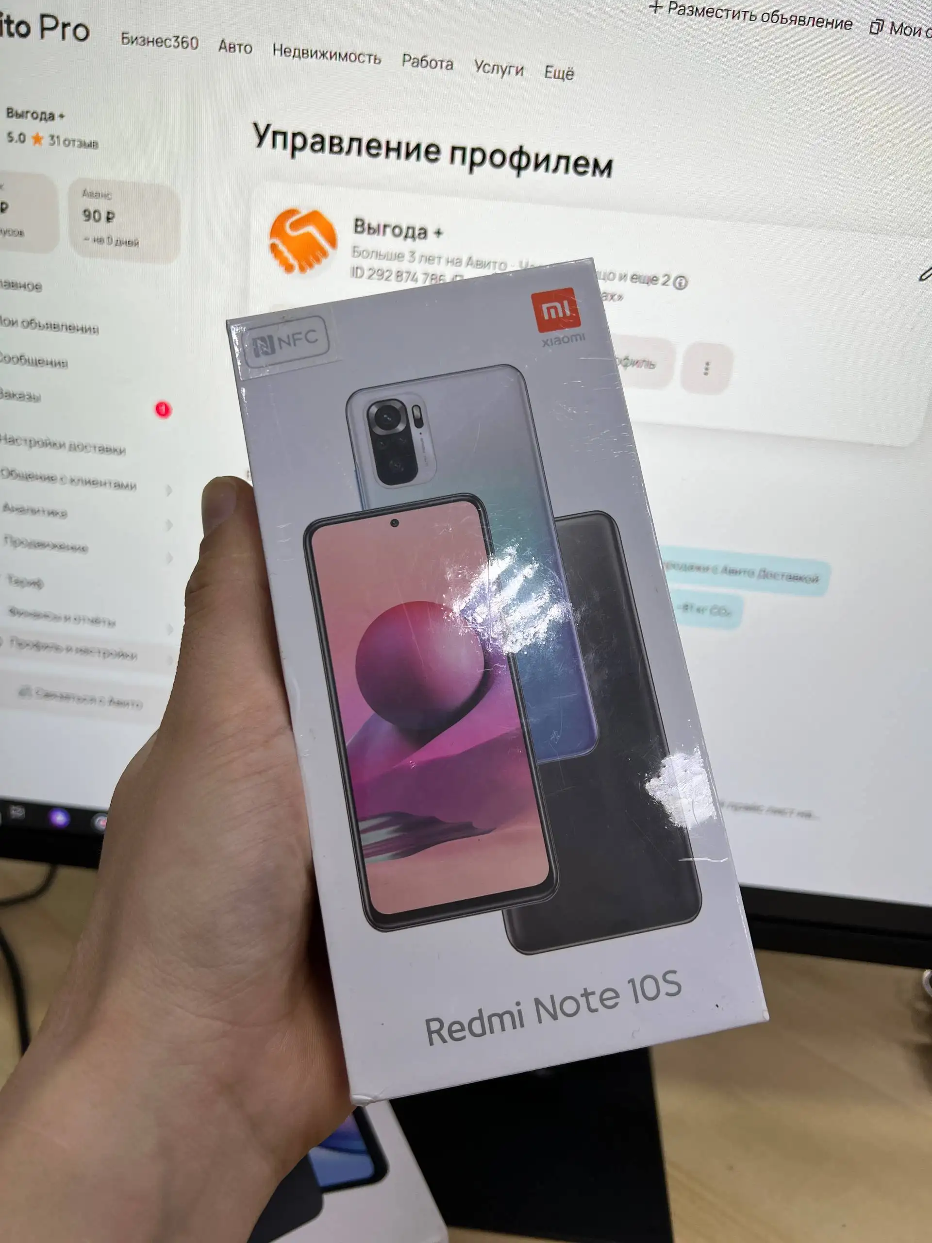 Смартфон Redmi Note 10s 6/128 - Смартфоны и телефоны (Электроника) в Москва