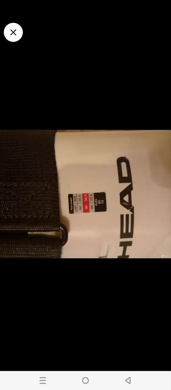 Спортивные ботинки HEAD - Спортивные товары (Барахолка) в Москва