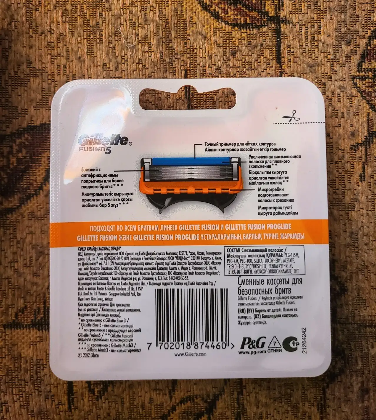 Продам 4 новые кассеты Gillette Fusion5 - Средства личной гигиены (Барахолка) в Москва