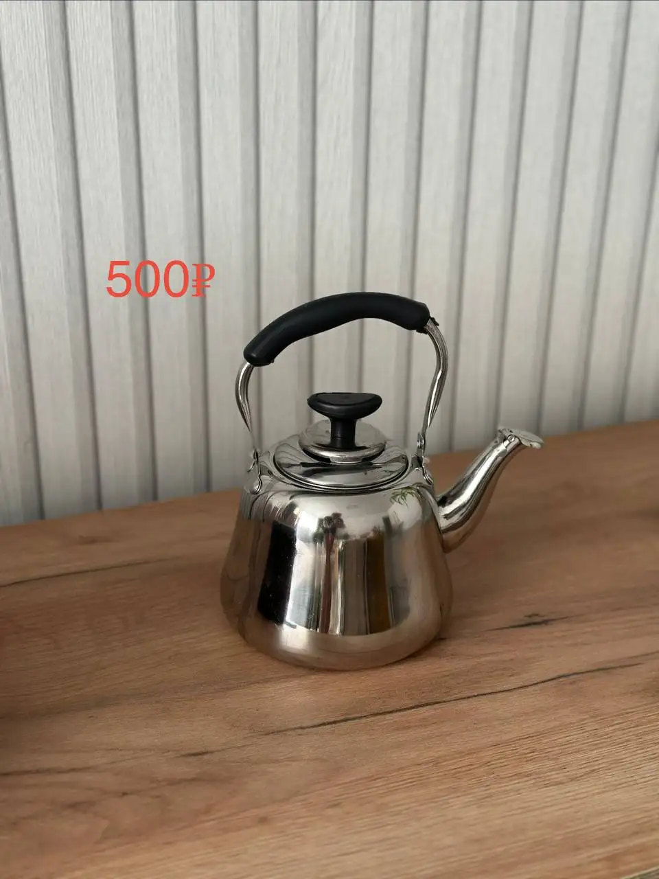 Продажа новых товаров для дома и кухни - Кухонные принадлежности (Для дома и дачи) в Москва