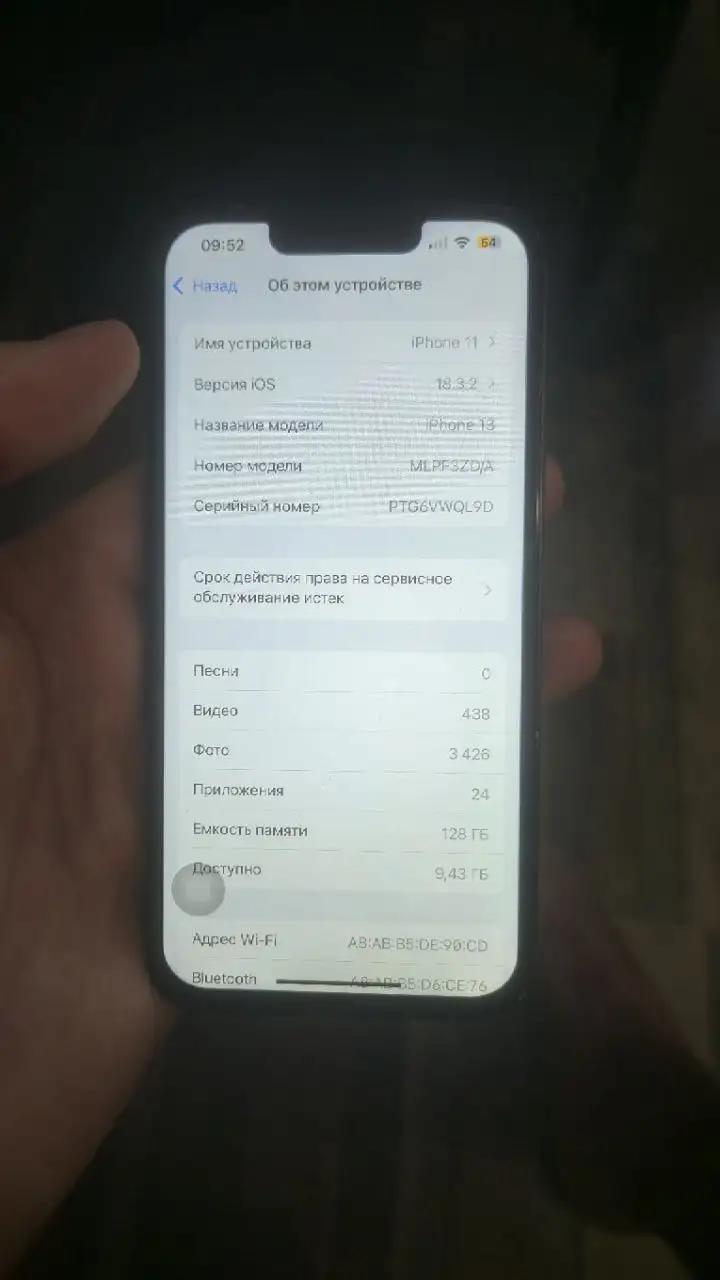 Продам айфон 13 - Смартфоны (Электроника) в Москва