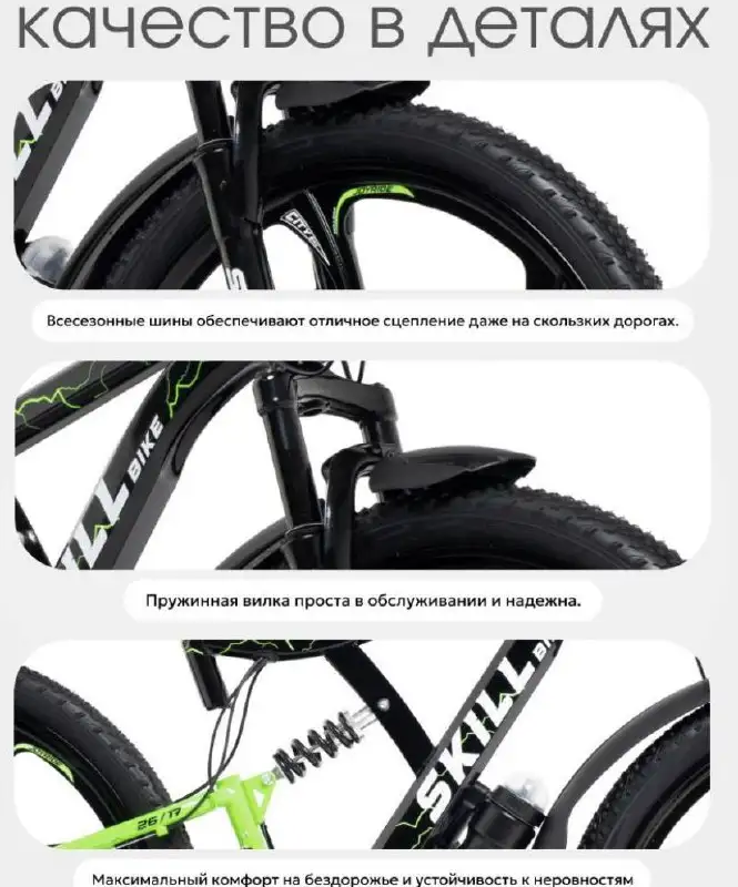 Продажа горного велосипеда - Велосипеды (Хобби и отдых) в Москва