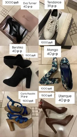 Женская обувь в хорошем состоянии - Пиджаки в Москва