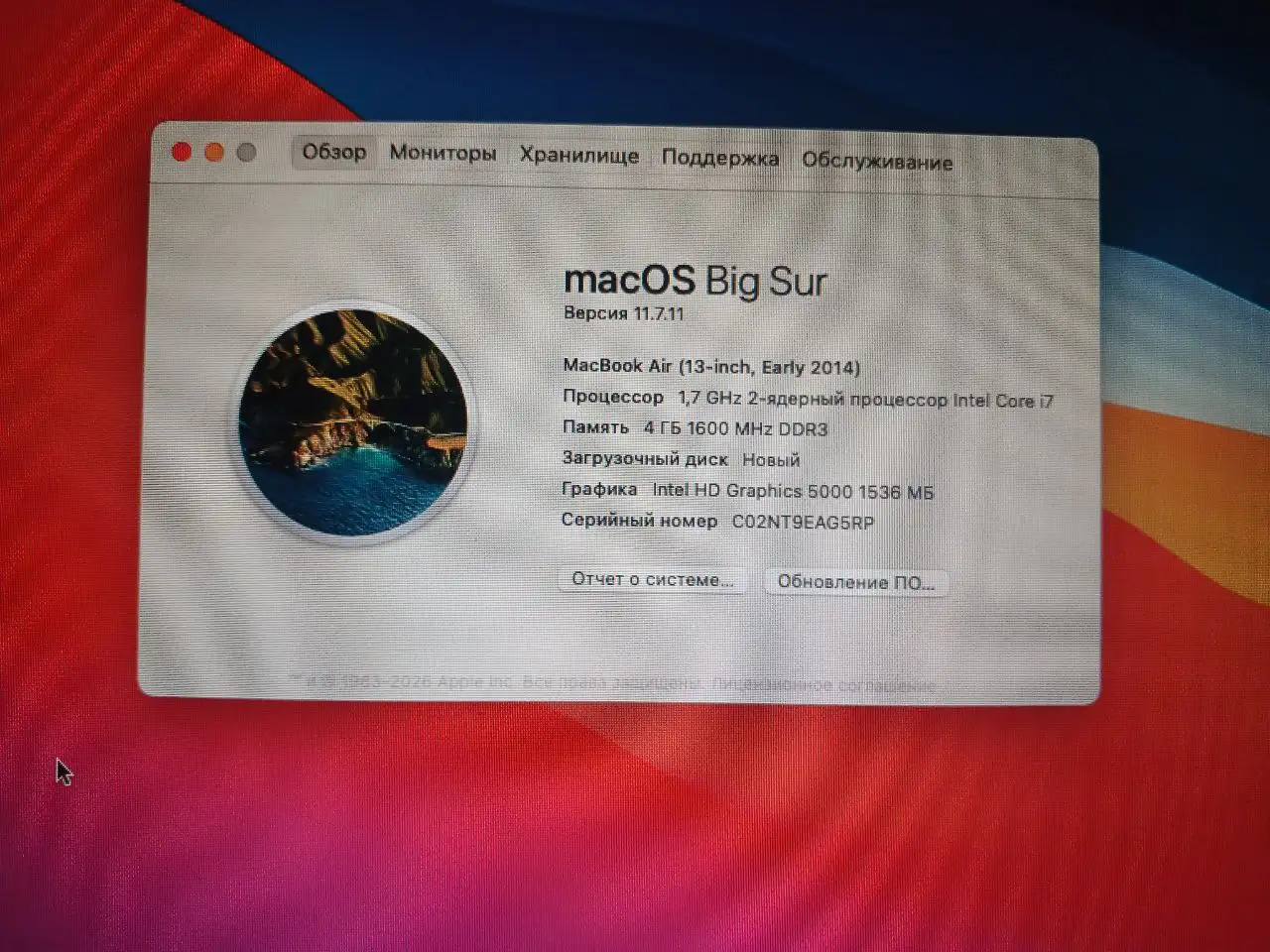 Продам Macbook Air 13 2014 - Ноутбуки (Электроника) в Москва