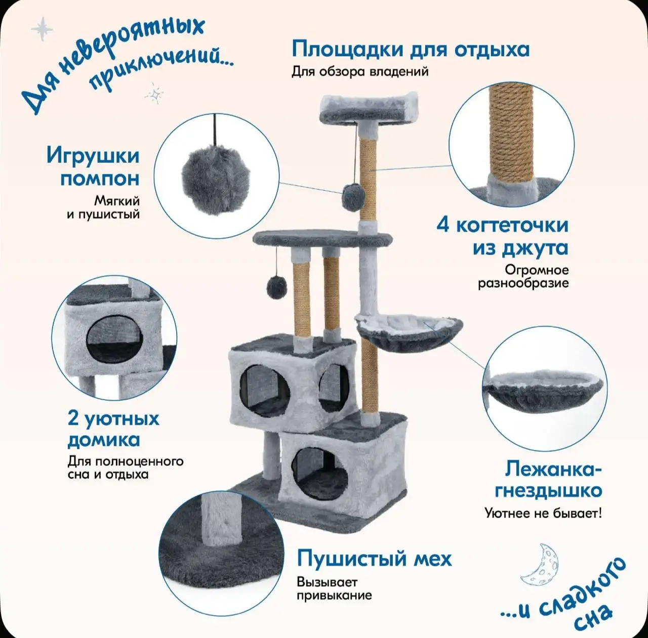 Когтеточка с домиком 3 яруса б/у - Барахолка в Москва