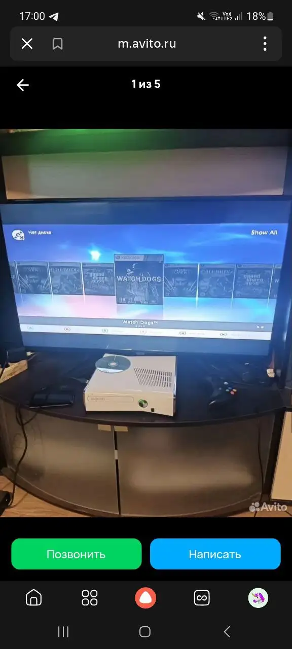 Xbox 360 slim прошитый - Игровые приставки (Электроника) в Москва