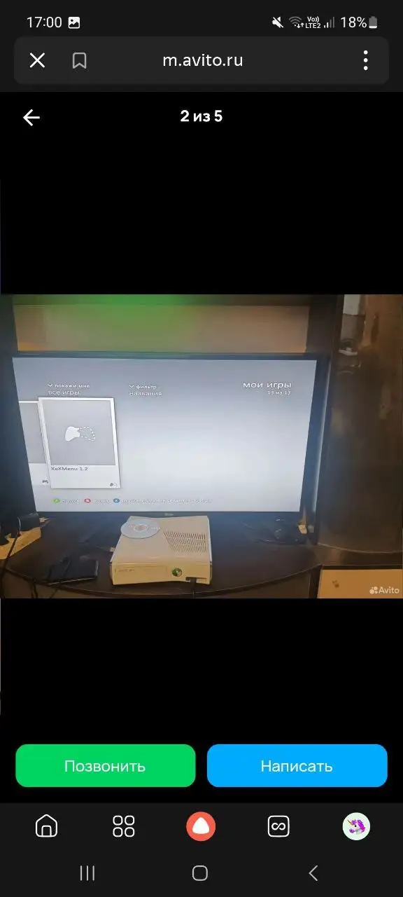 Xbox 360 slim прошитый - Игровые приставки (Электроника) в Москва