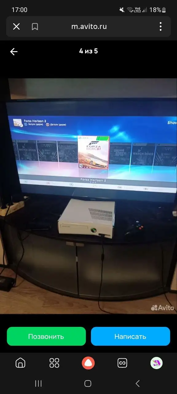 Xbox 360 slim прошитый - Игровые приставки (Электроника) в Москва