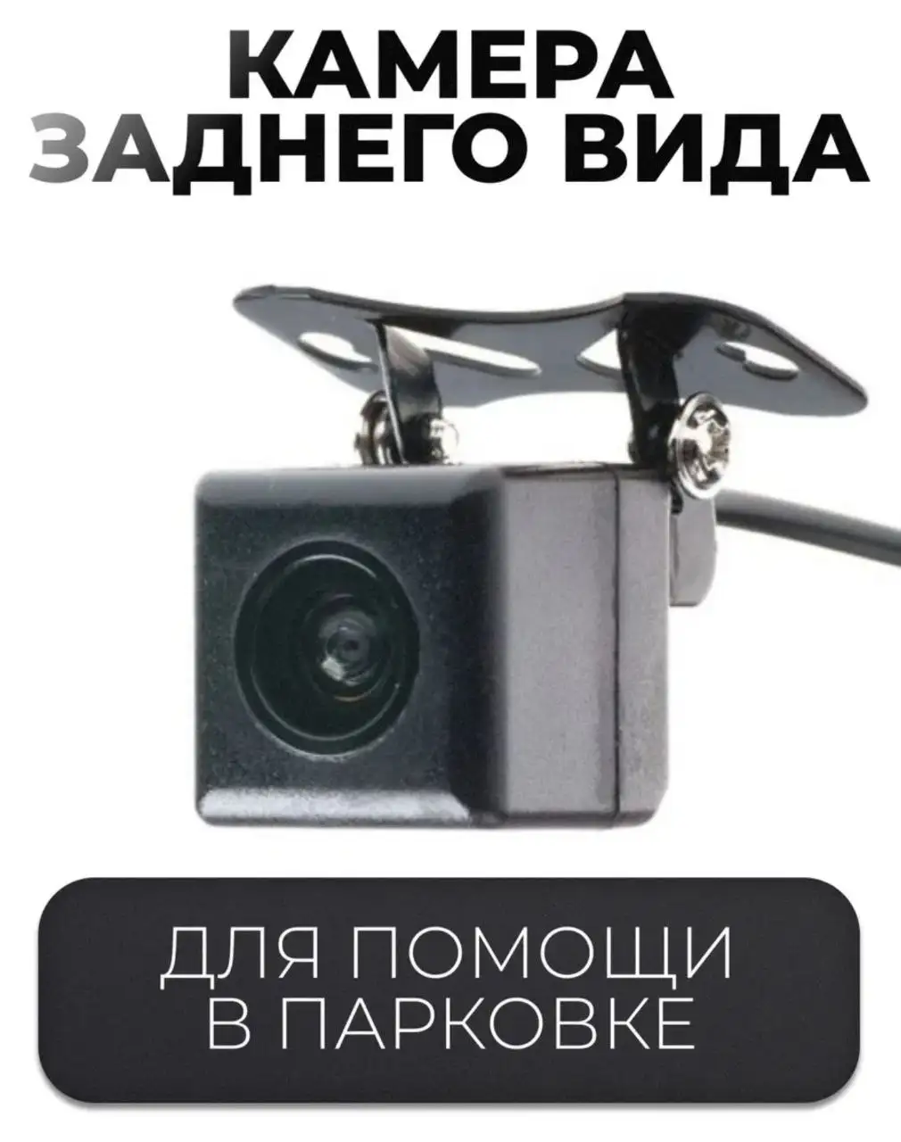 Автомобильный видеорегистратор CarPlay с камерой заднего вида - Видеорегистраторы (Электроника) в Москва