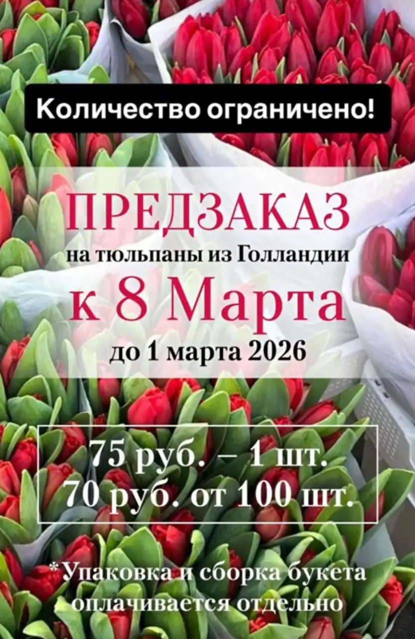 Продажа товаров в Москве - Барахолка в Москва