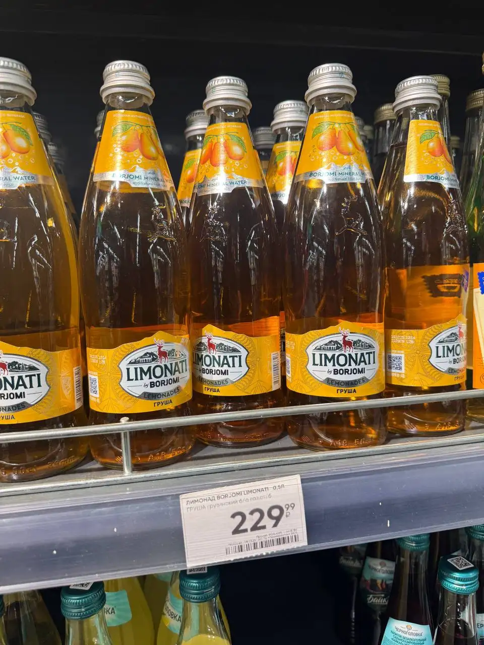 Продам лимонад Borjomi 0,5 л - Напитки (Барахолка) в Москва