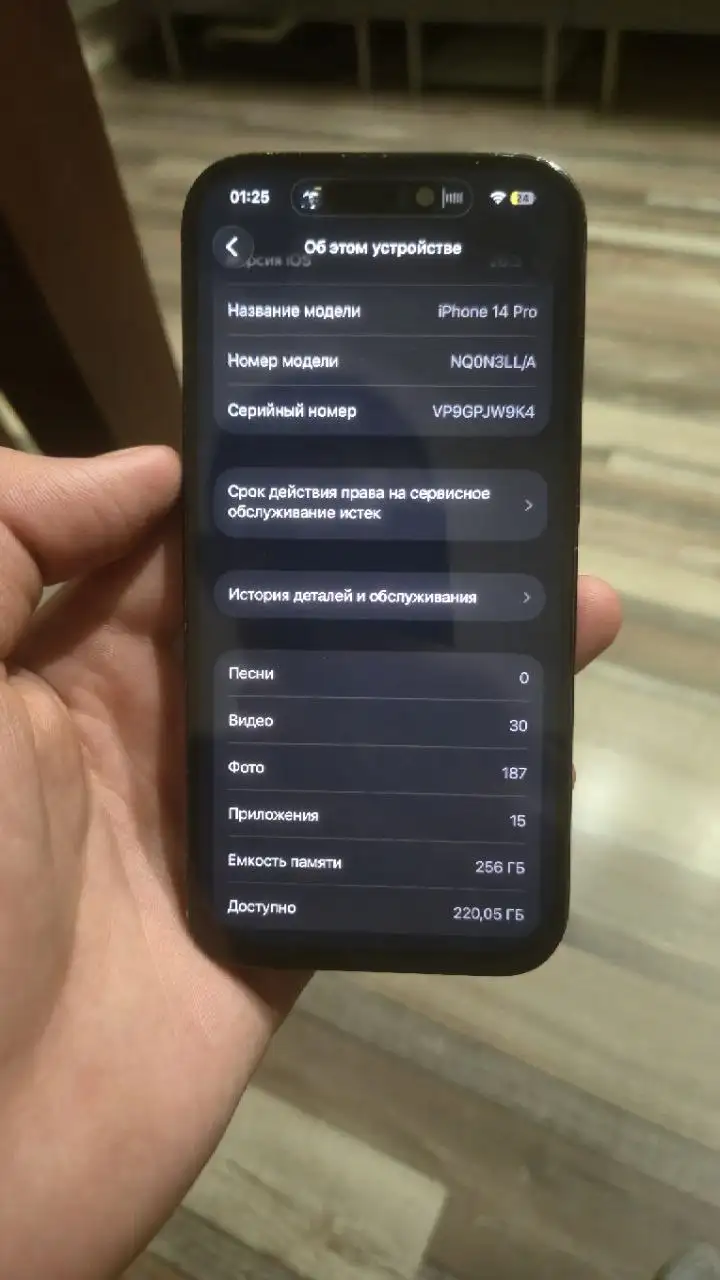 IPhone 14 Pro 256GB с замененным дисплеем и усиленным аккумулятором - Смартфоны (Электроника) в Москва