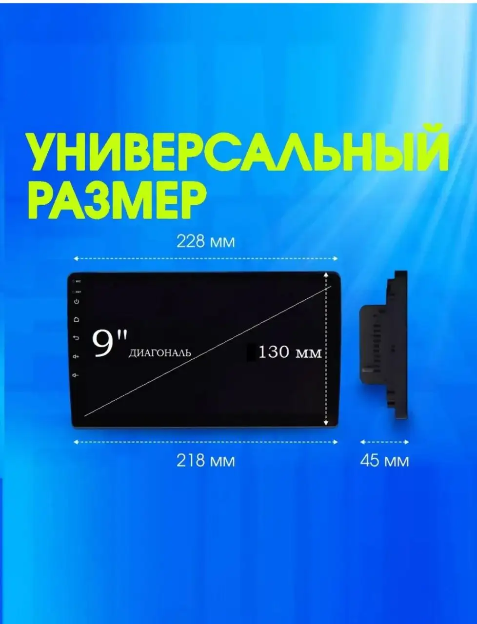 Продажа магнитолы 2din Android 9 дюймов с 4ГБ ОЗУ и 64ГБ памяти - Автомобильная электроника (Электроника) в Москва