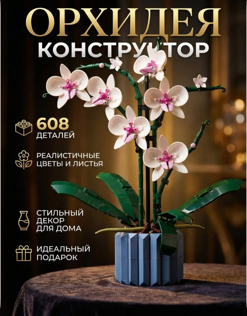 Продажа новых ваз, декора, пледов и других предметов интерьера - Декор (Для дома и дачи) в Люберцы