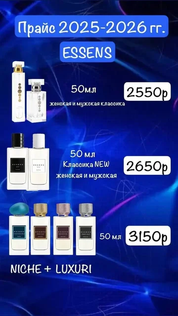 Продажа товаров в Москве - Садовая техника в Москва