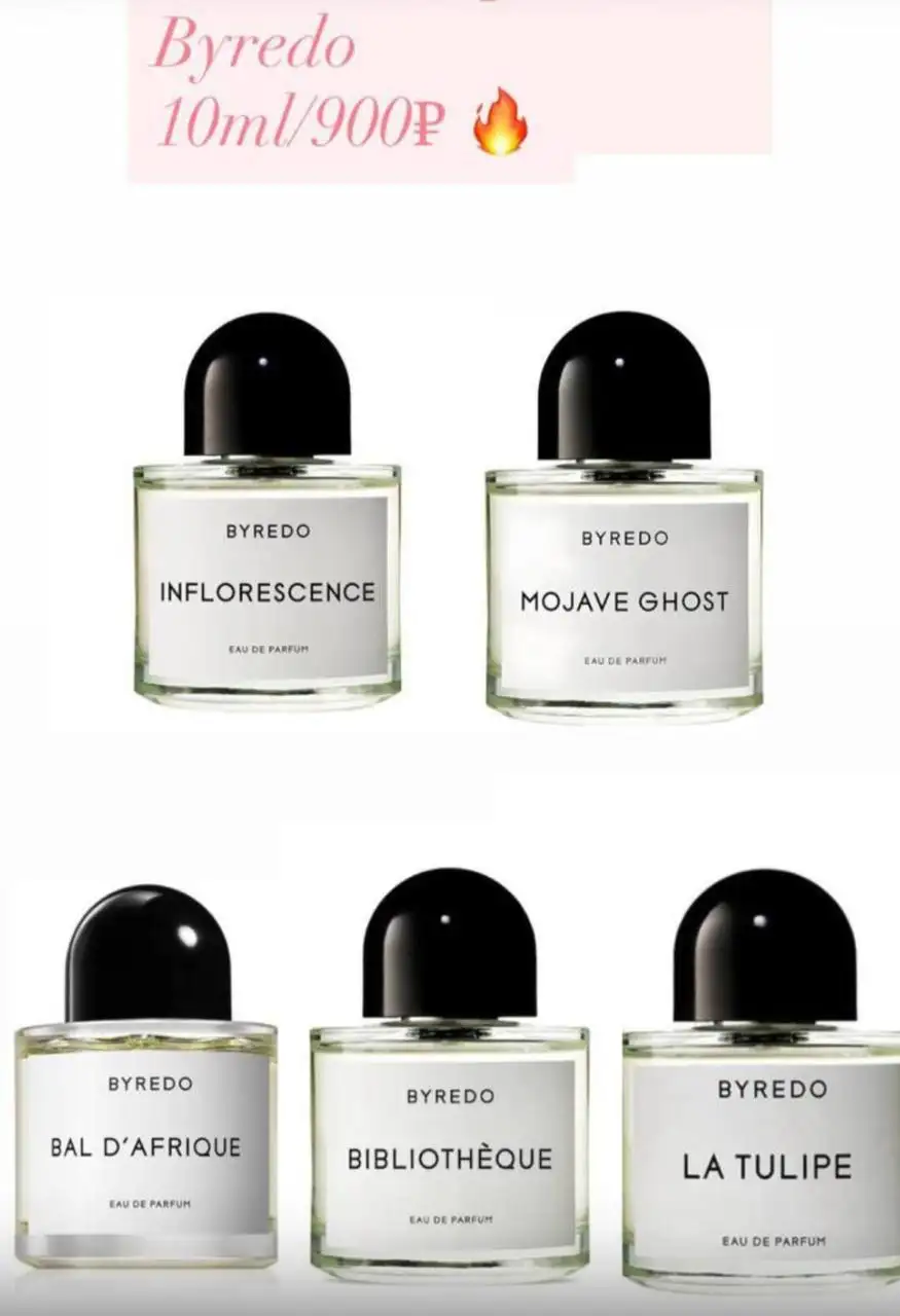 Селективные духи по доступной цене с доставкой по РФ - Барахолка в Москва