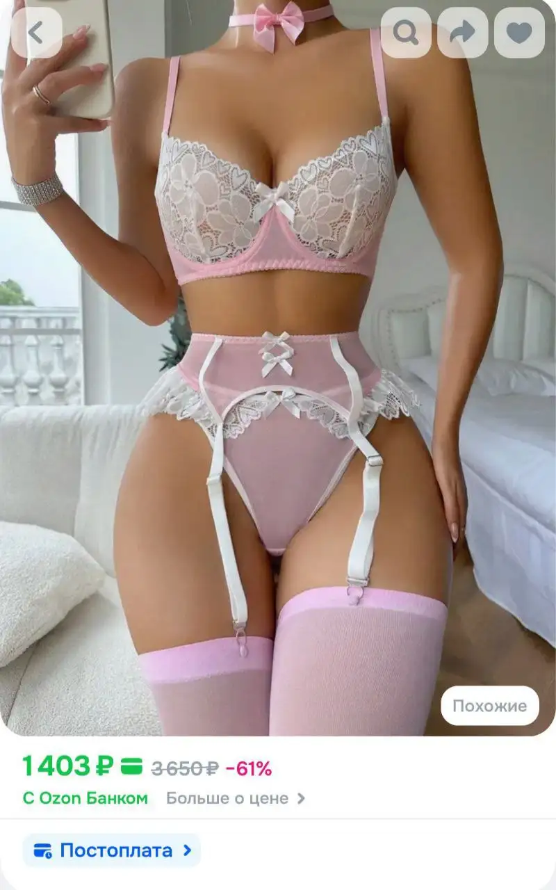 Отдам на 42 размер - Барахолка в Москва