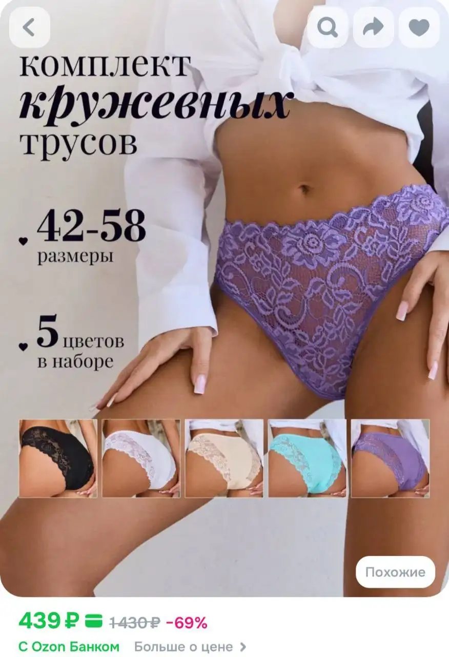 Отдам на 42 размер - Барахолка в Москва