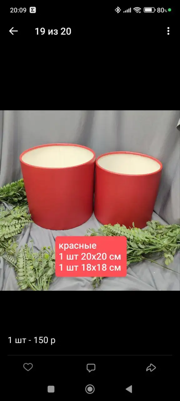 Шляпные коробки с крышкой и без - Барахолка в Москва