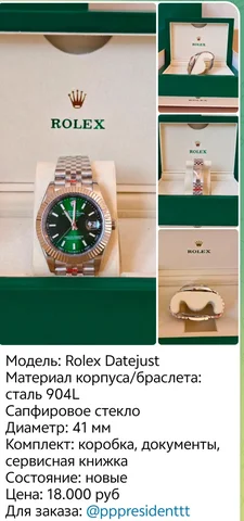 Продажа товаров в Москве - частное объявление в Москва