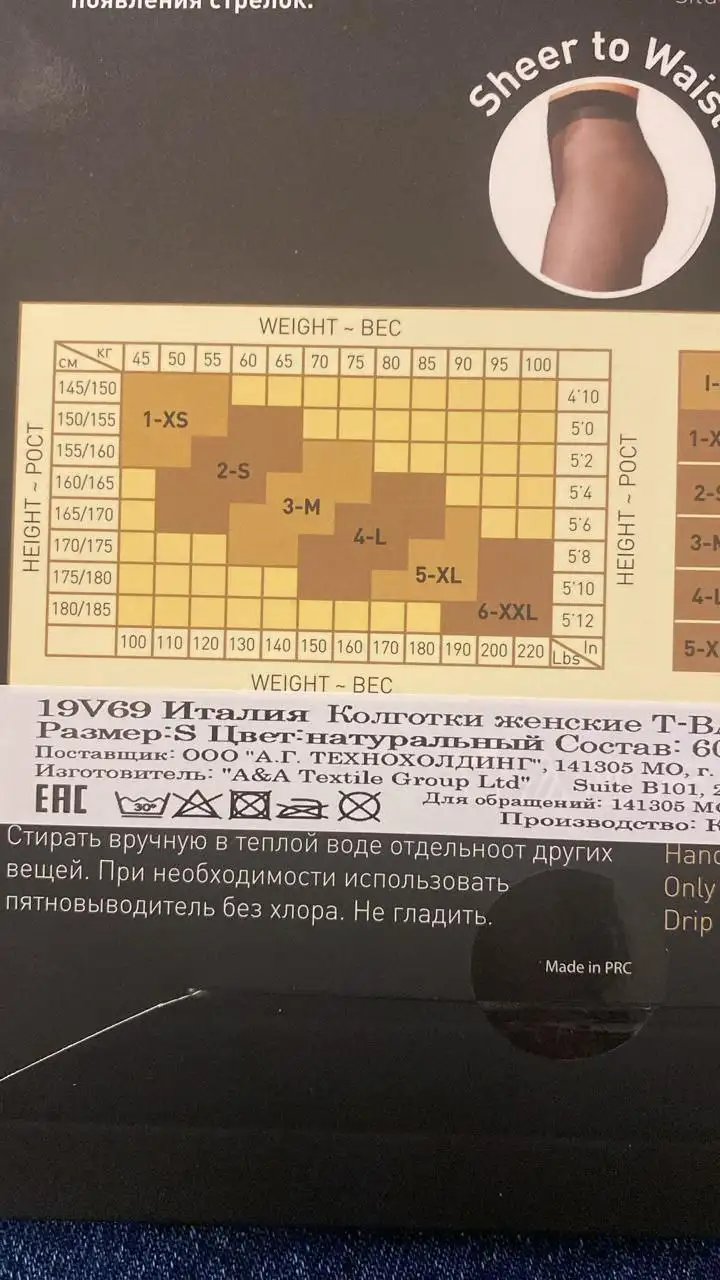 Колготки для девочек и девушек - Колготки (Одежда) в Москва