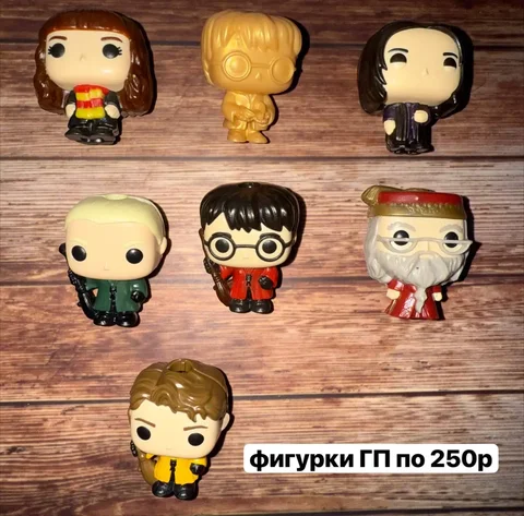 Фигурки Гарри Поттера - Коллекционные фигурки в Москва
