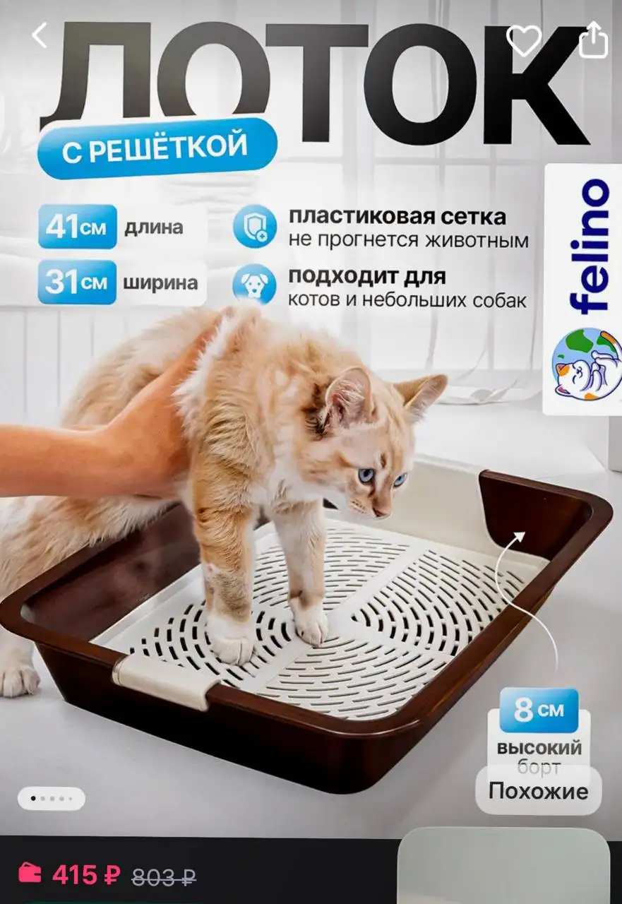 Продажа бытовой техники и мебели - Барахолка в Москва