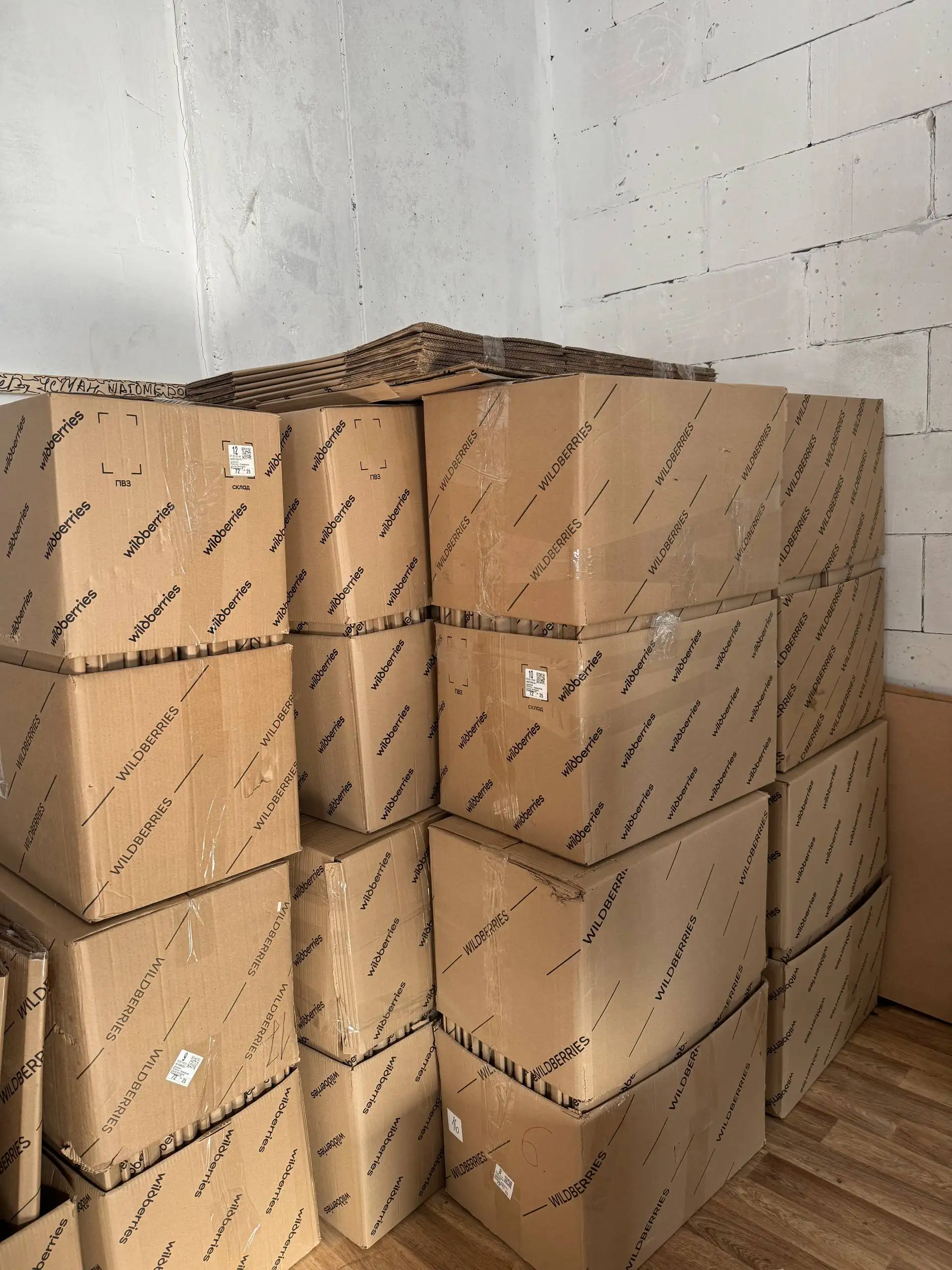 Продажа картона в Москве - Барахолка в Москва