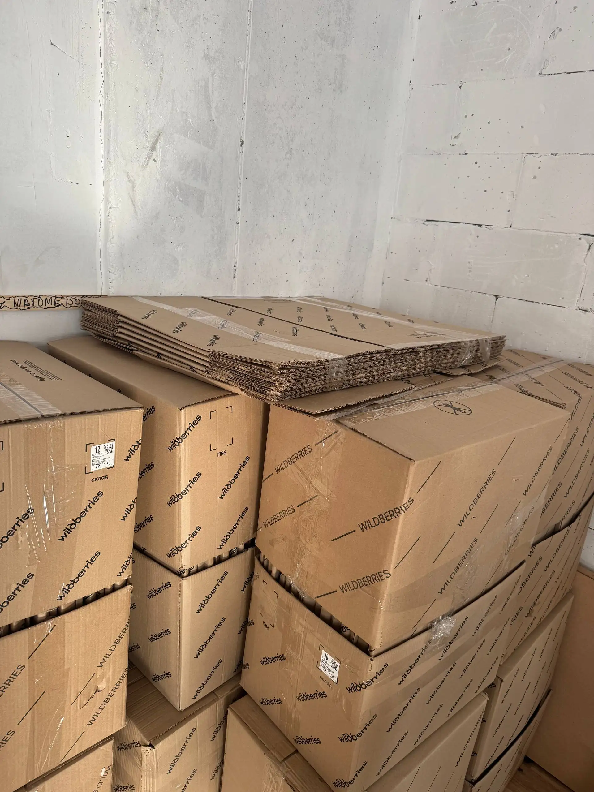 Продажа картона в Москве - Барахолка в Москва