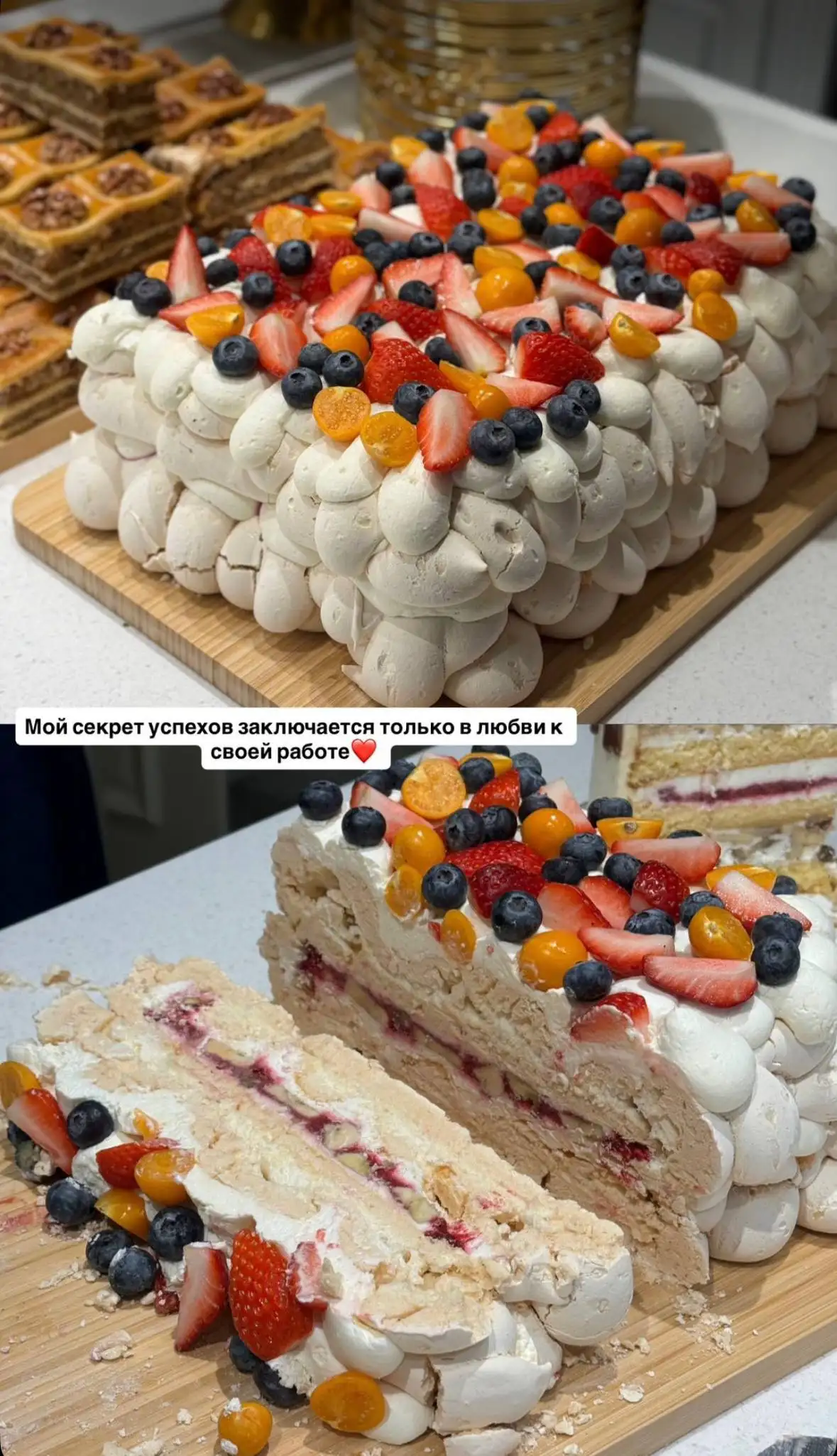 Домашние десерты на заказ в Подольске - Кулинария (Услуги) в Подольск