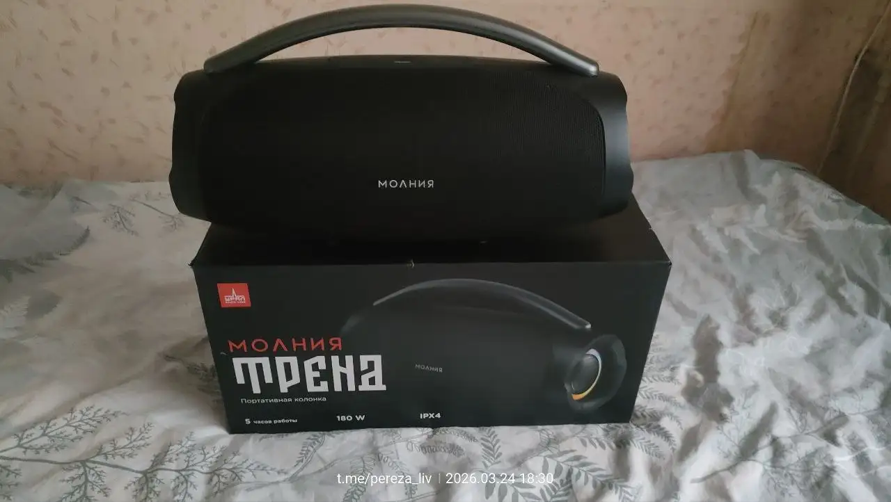 Продам колонку в идеальном состоянии - Аудиотехника (Электроника) в Москва