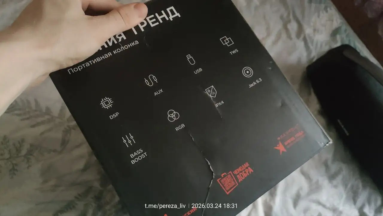 Продам колонку в идеальном состоянии - Аудиотехника (Электроника) в Москва