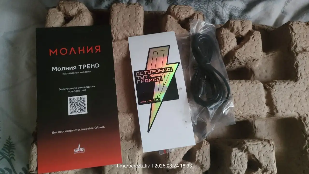 Продам колонку в идеальном состоянии - Аудиотехника (Электроника) в Москва