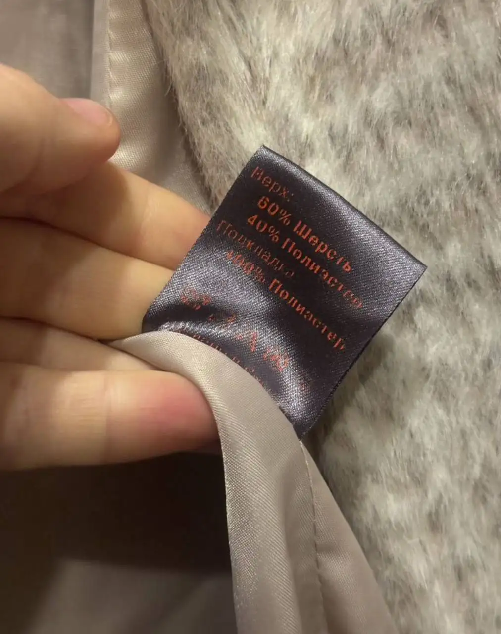 Женское зимнее шерстяное пальто Maximiss - Верхняя одежда (Одежда) в Москва