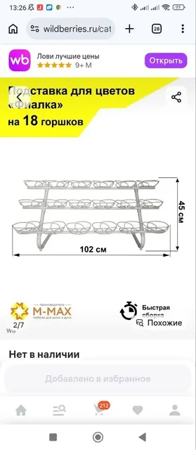 Продажа новой вещи - Снегоходы в Москва