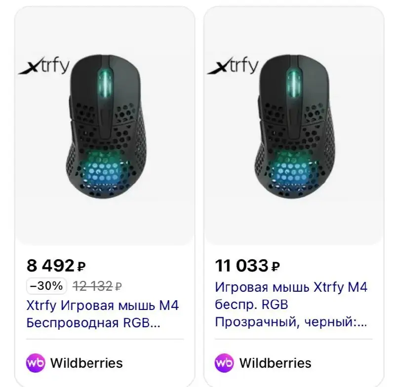 Продам игровую мышь в хорошем состоянии - Компьютерная периферия (Электроника) в Москва