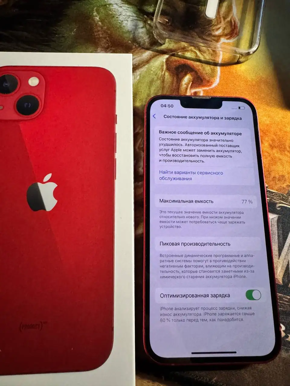 iPhone 13 в идеальном состоянии - Смартфоны (Электроника) в Москва