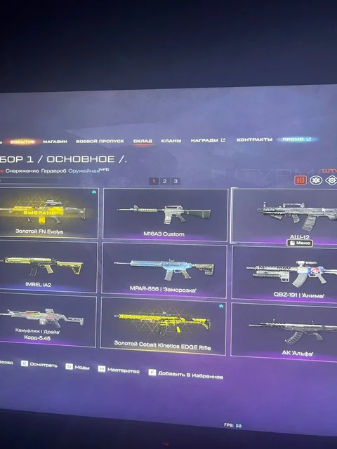 Продам аккаунт Warface - Игровые аккаунты в Москва