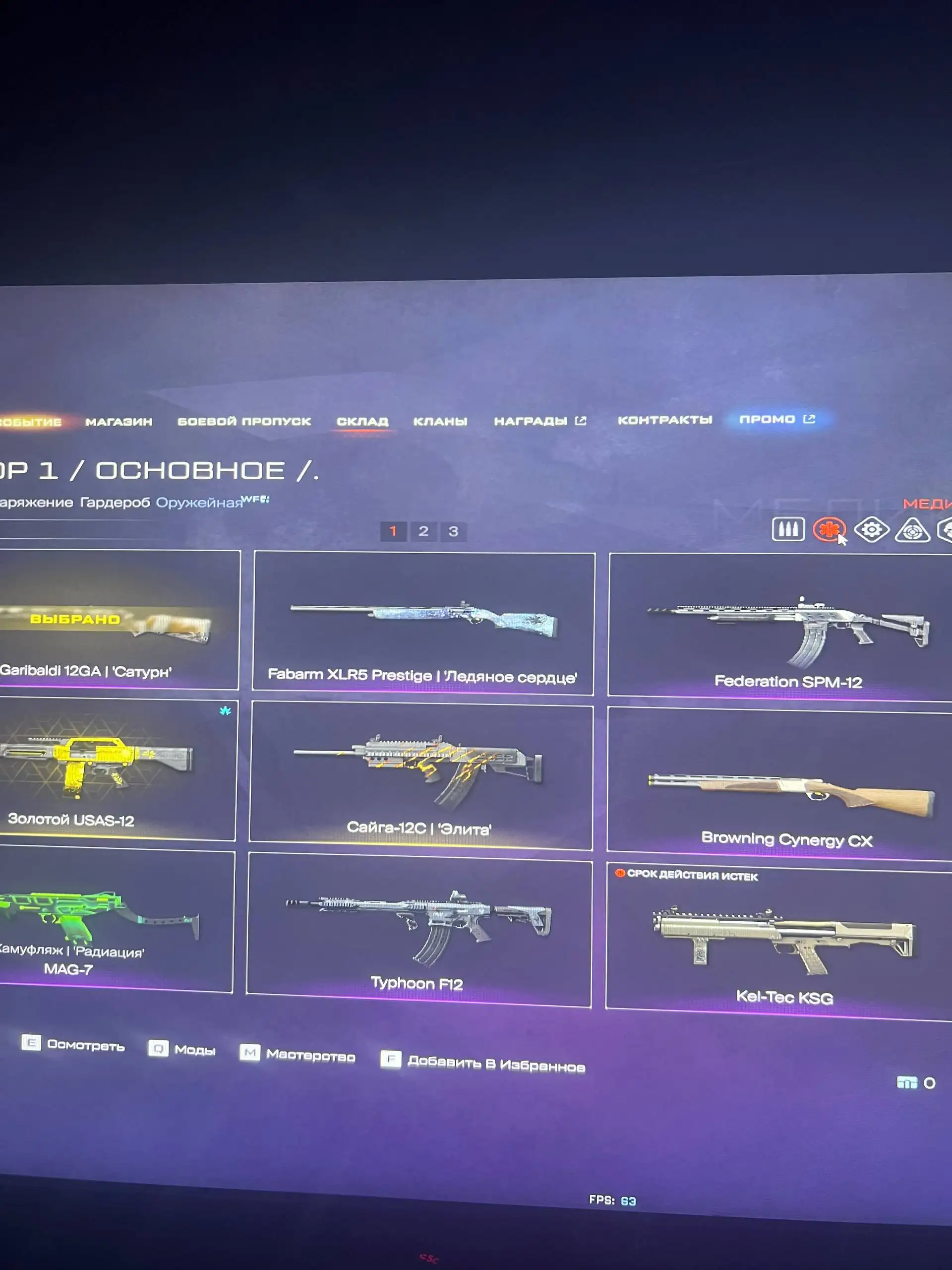 Продам аккаунт Warface - Игровые аккаунты (Электроника) в Москва