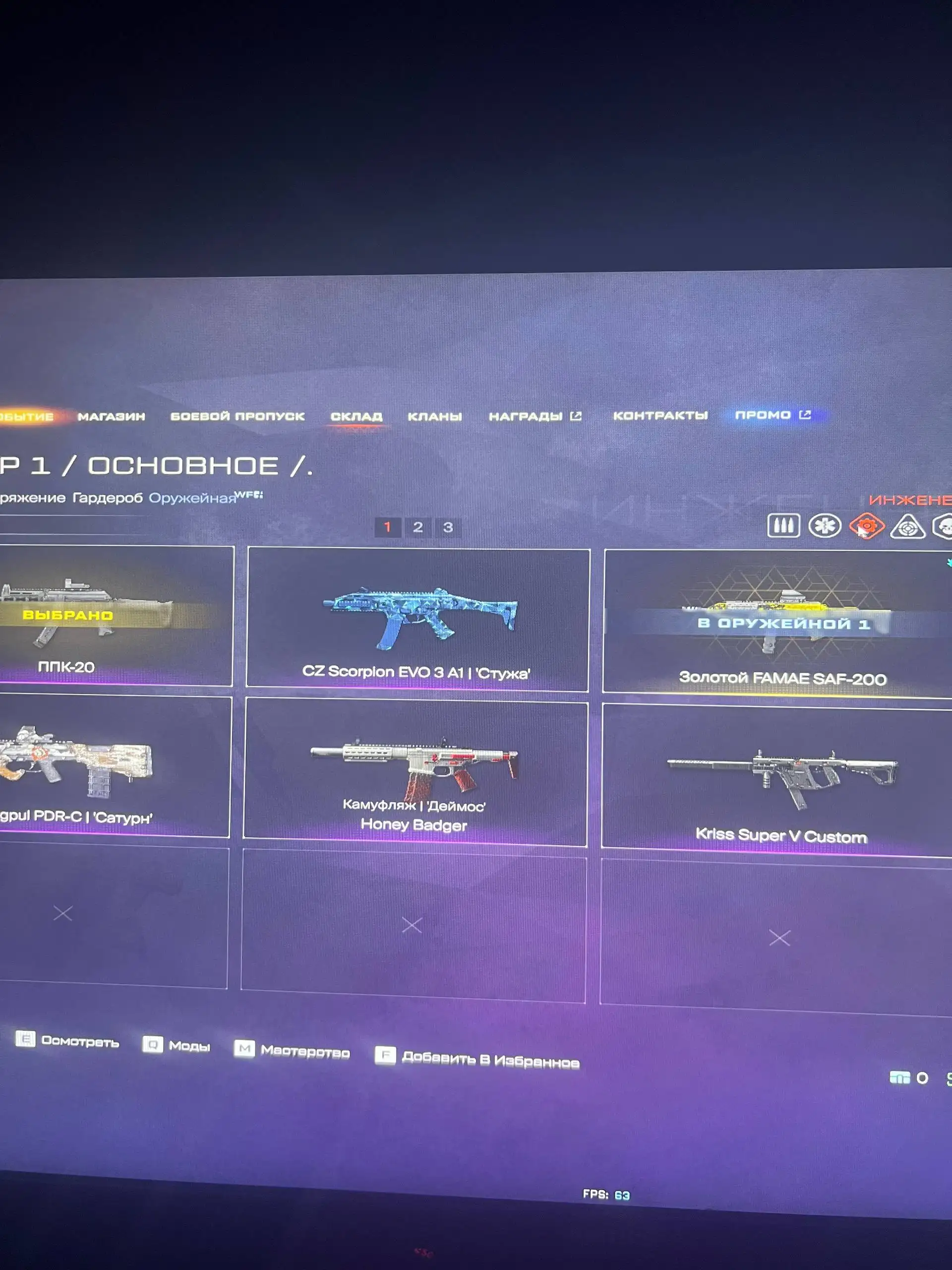 Продам аккаунт Warface - Игровые аккаунты (Электроника) в Москва