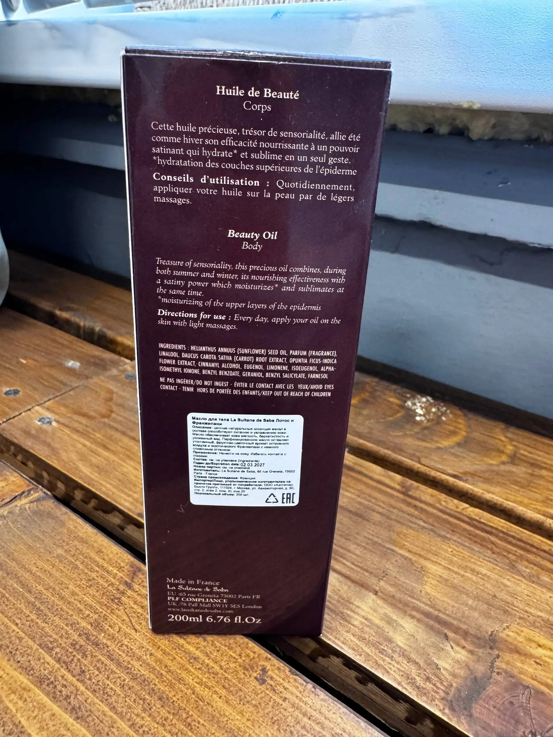 Продажа косметики La Sultane de Soba - Косметика (Красота и здоровье) в Москва