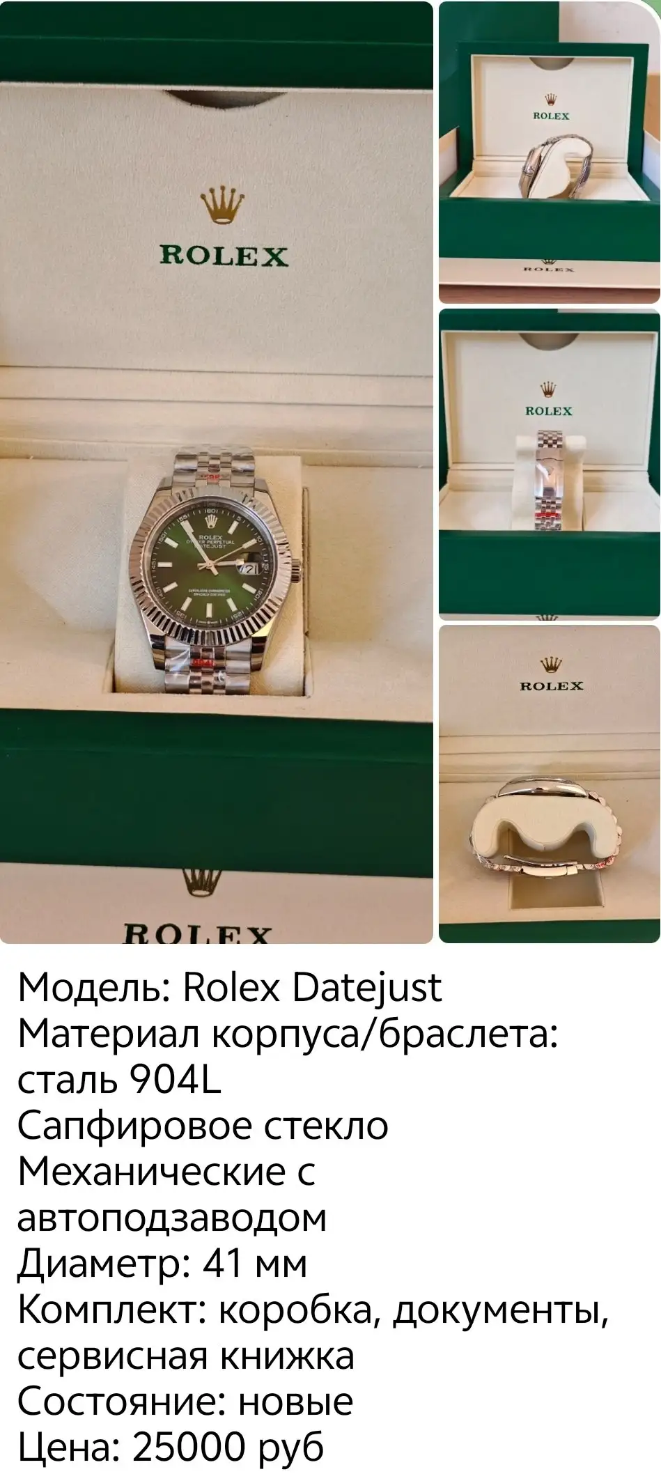 Продажа одежды других цветов - Барахолка в Москва