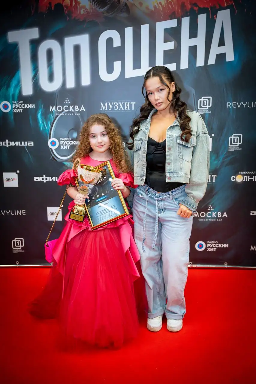 Стань звездой красной дорожки на гала-концерте «Фейерверк талантов» - Билеты/Мероприятия (Хобби и отдых) в Москва