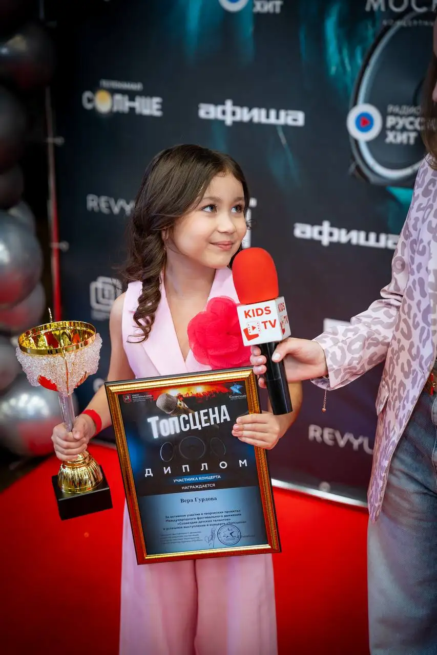 Стань звездой красной дорожки на гала-концерте «Фейерверк талантов» - Билеты/Мероприятия (Хобби и отдых) в Москва