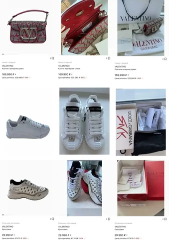 Продажа новых кроссовок Dolce & Gabbana, Valentino и сумки Valentino из Италии - Подростковая одежда в Москва