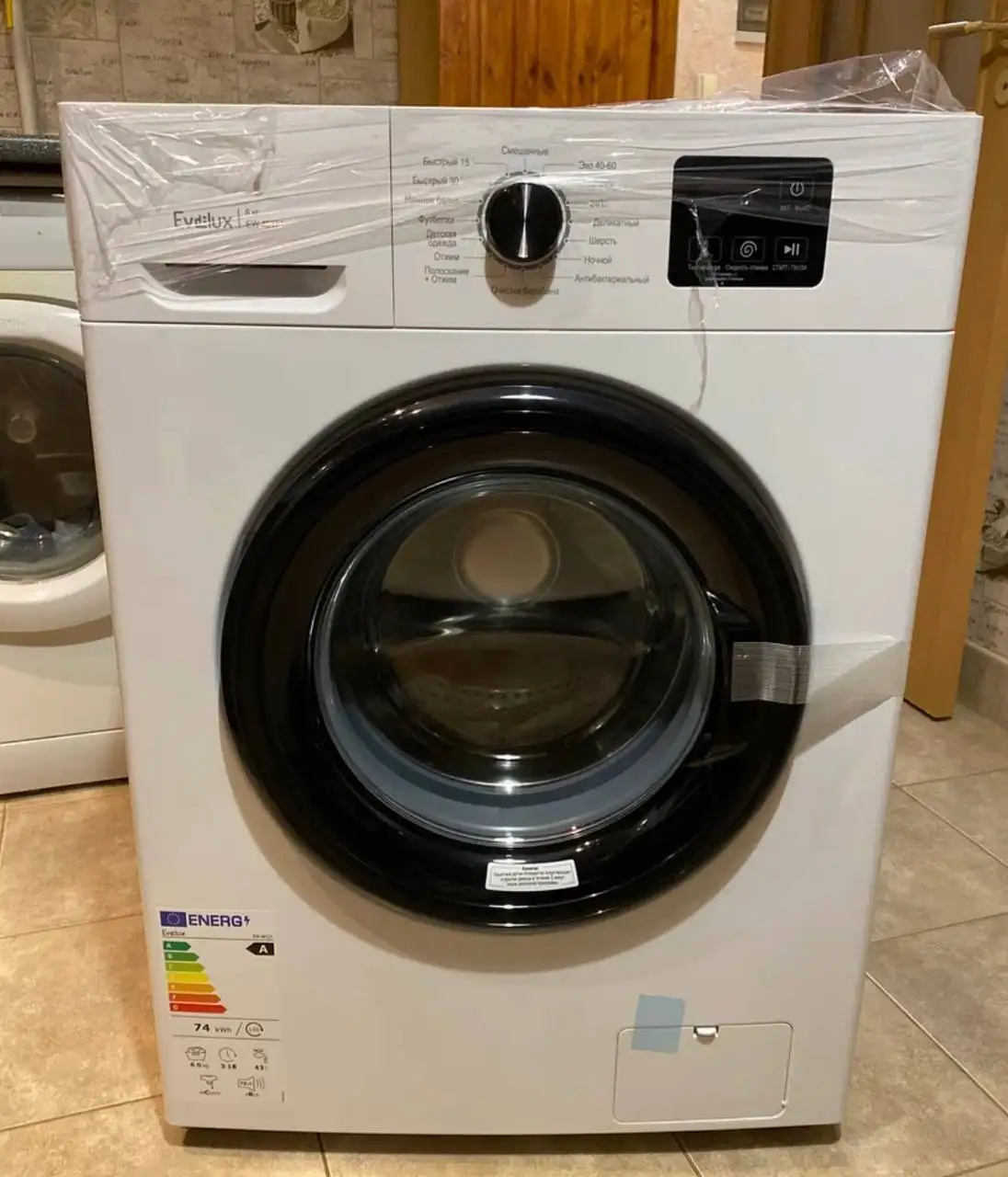 Продам стиральную машину Evelux EW 46121 - Барахолка в Москва
