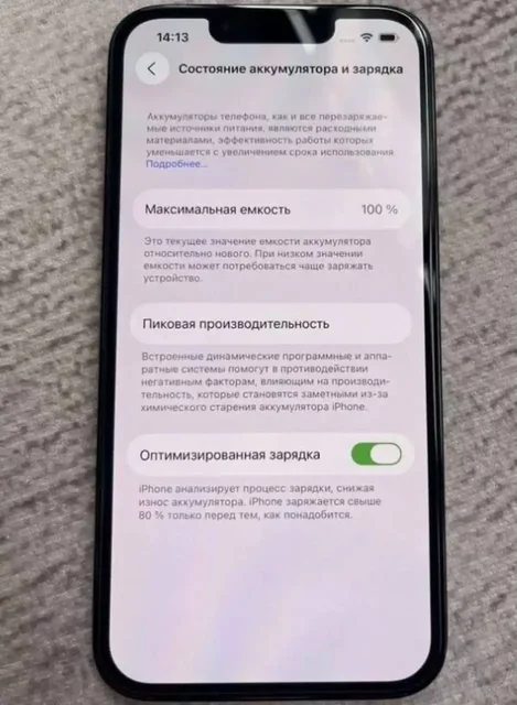 iPhone 13 Pro 128 ГБ черный - Электроника в Красноярск