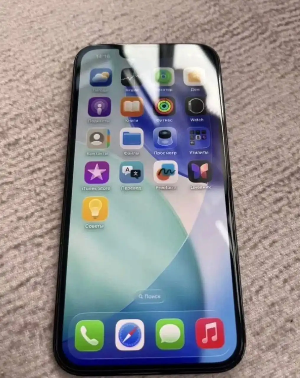 iPhone 13 Pro 128 ГБ черный