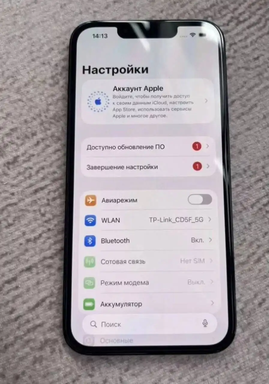 iPhone 13 Pro 128 ГБ черный