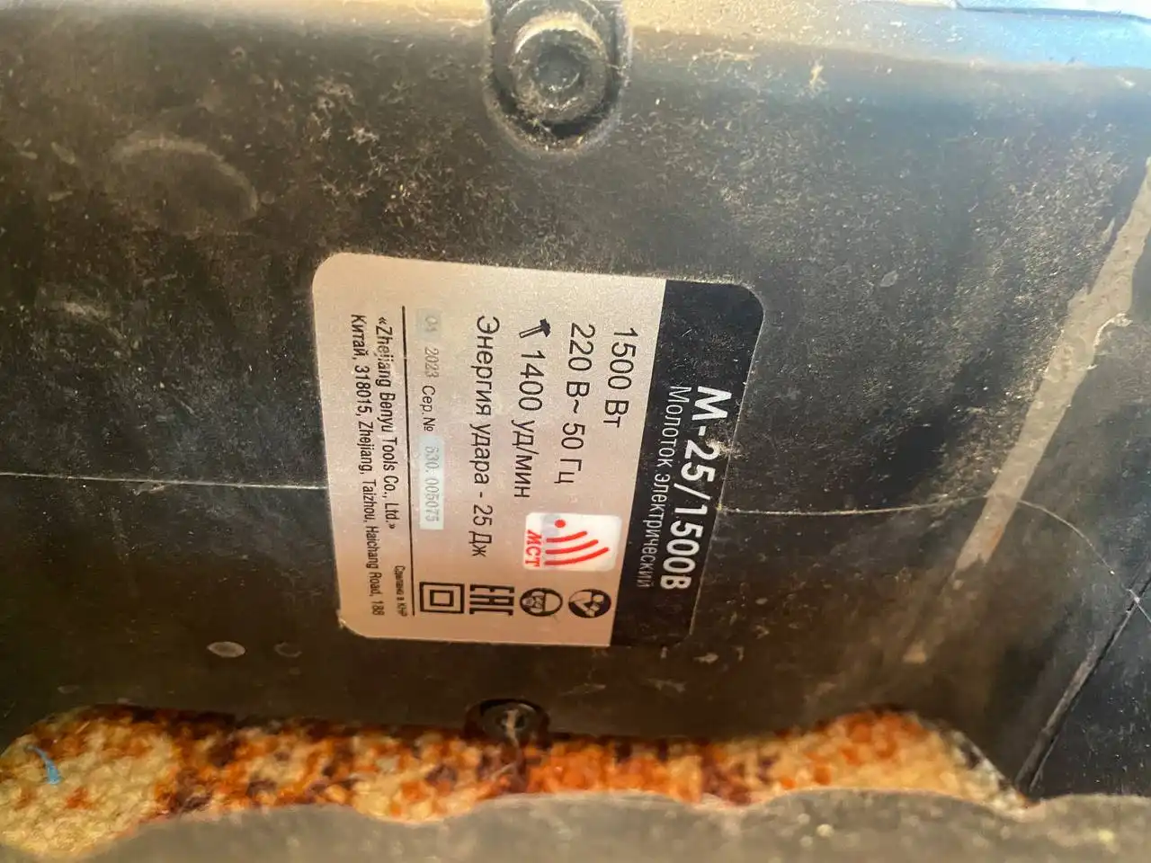 Продам отбойный молоток работает как новый - Барахолка в Ярославль